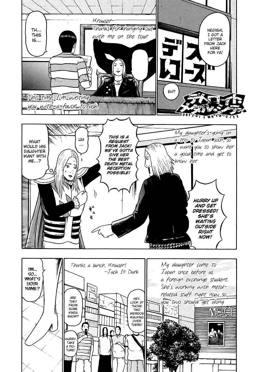 Page 7 Chapter 25 Detroit Metal City