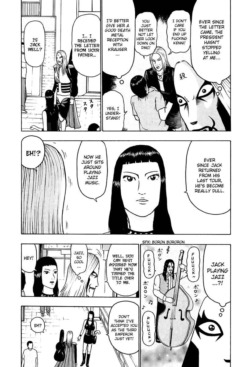 Page 9 Chapter 25 Detroit Metal City