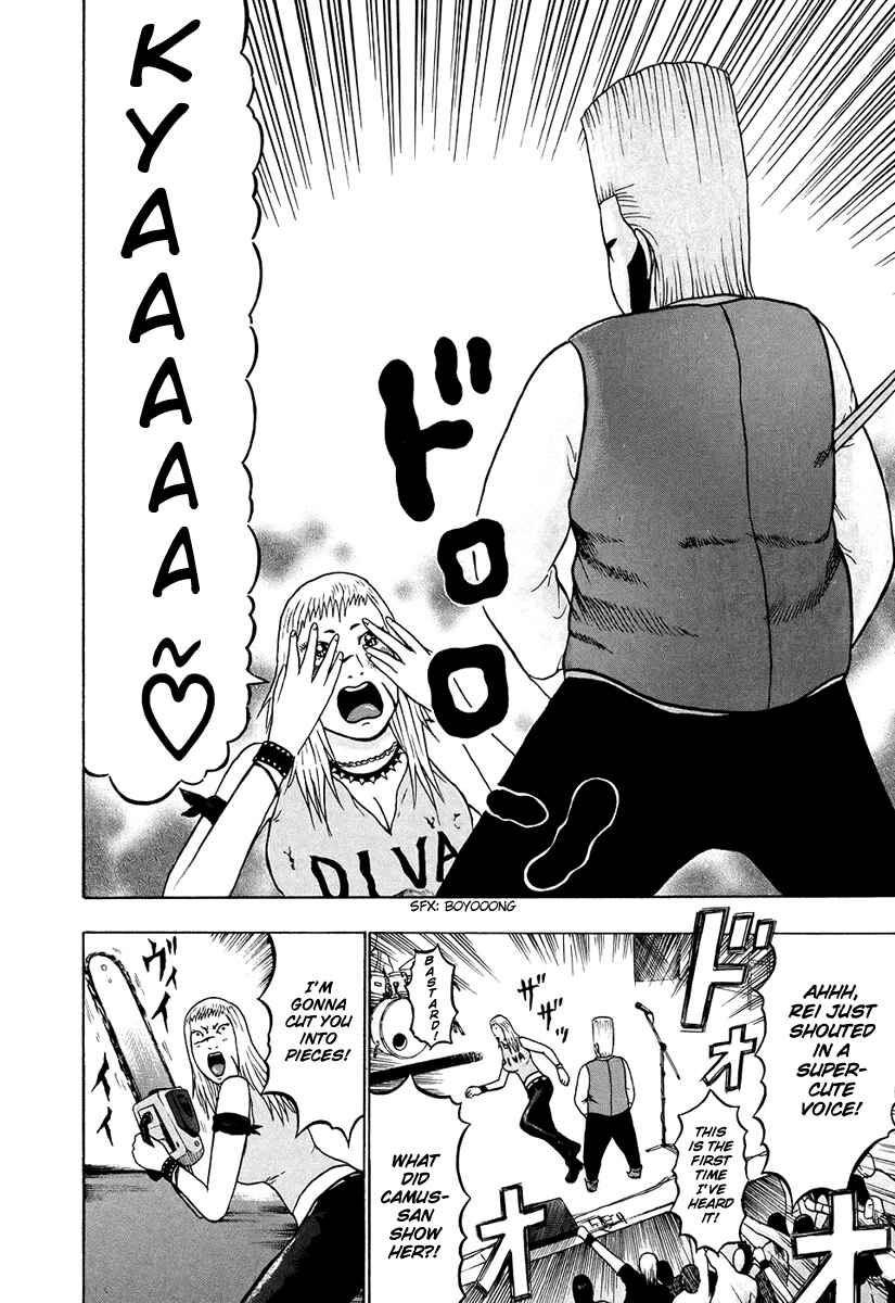 Page 13 Chapter 35 Detroit Metal City