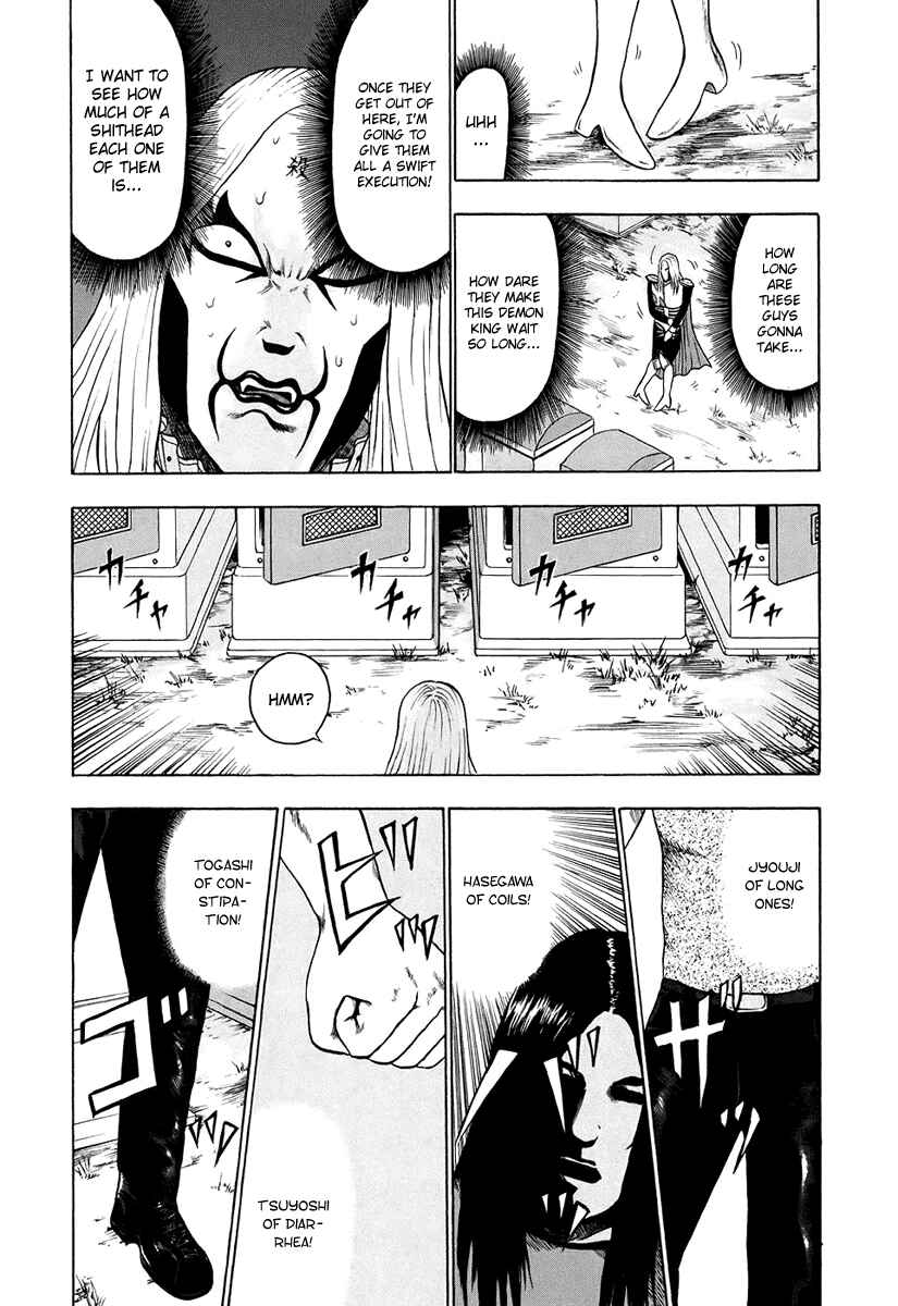 Page 16 Chapter 35 Detroit Metal City