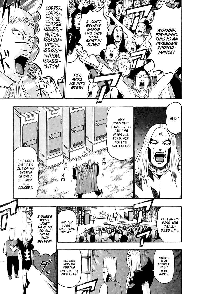 Page 4 Chapter 35 Detroit Metal City