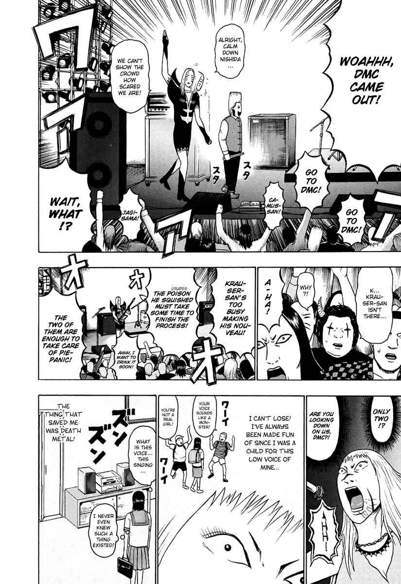 Page 5 Chapter 35 Detroit Metal City