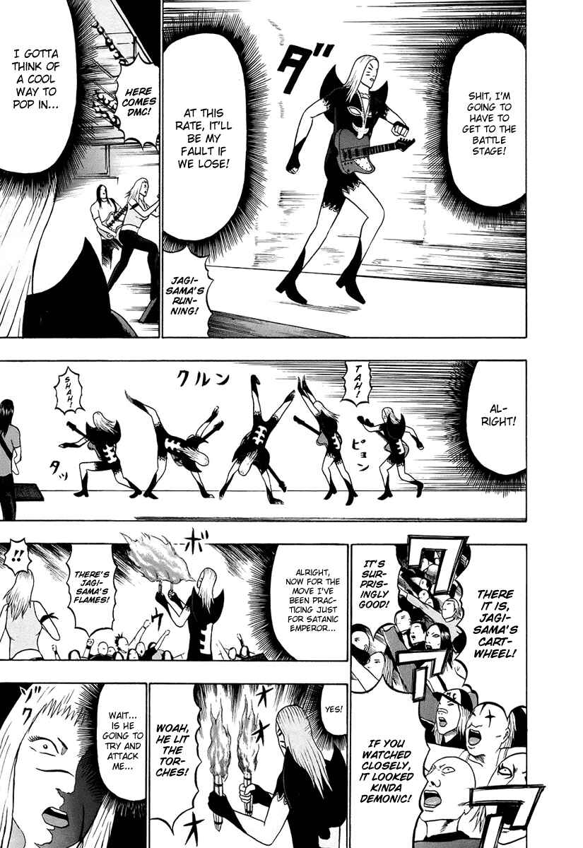 Page 8 Chapter 35 Detroit Metal City