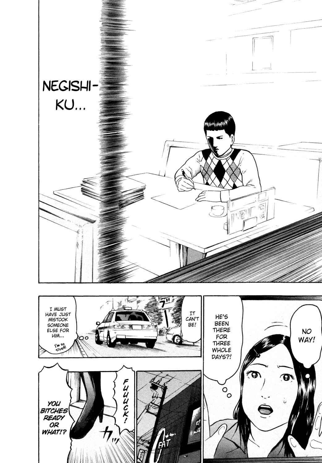 Page 10 Chapter 62 Detroit Metal City