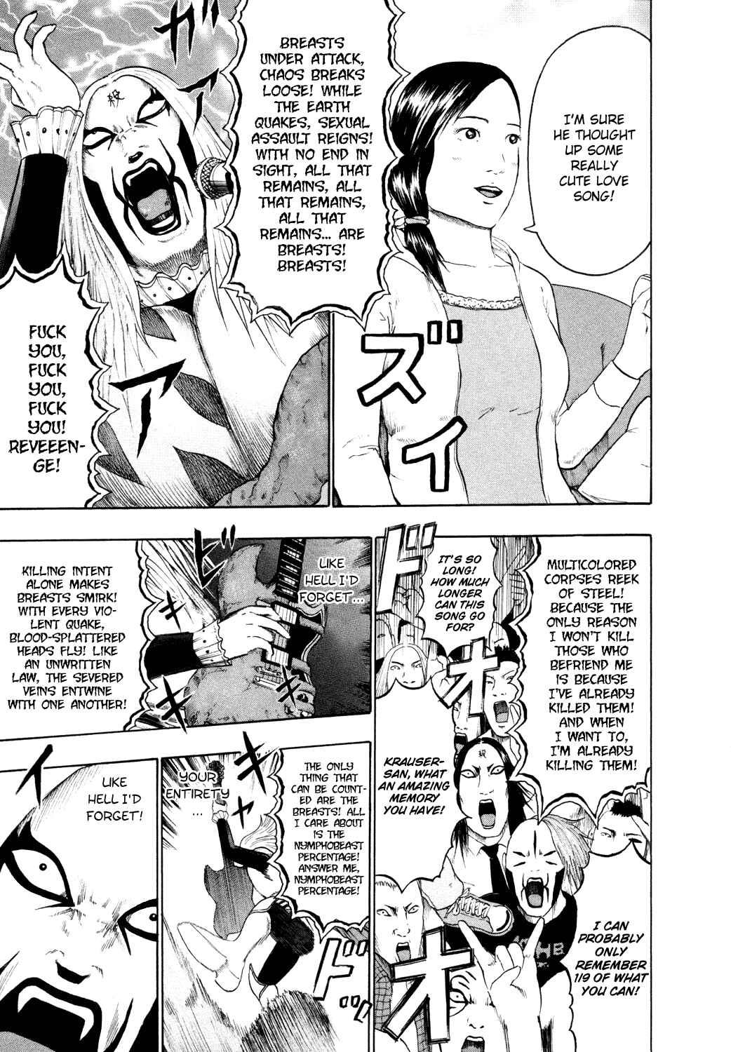 Page 15 Chapter 62 Detroit Metal City