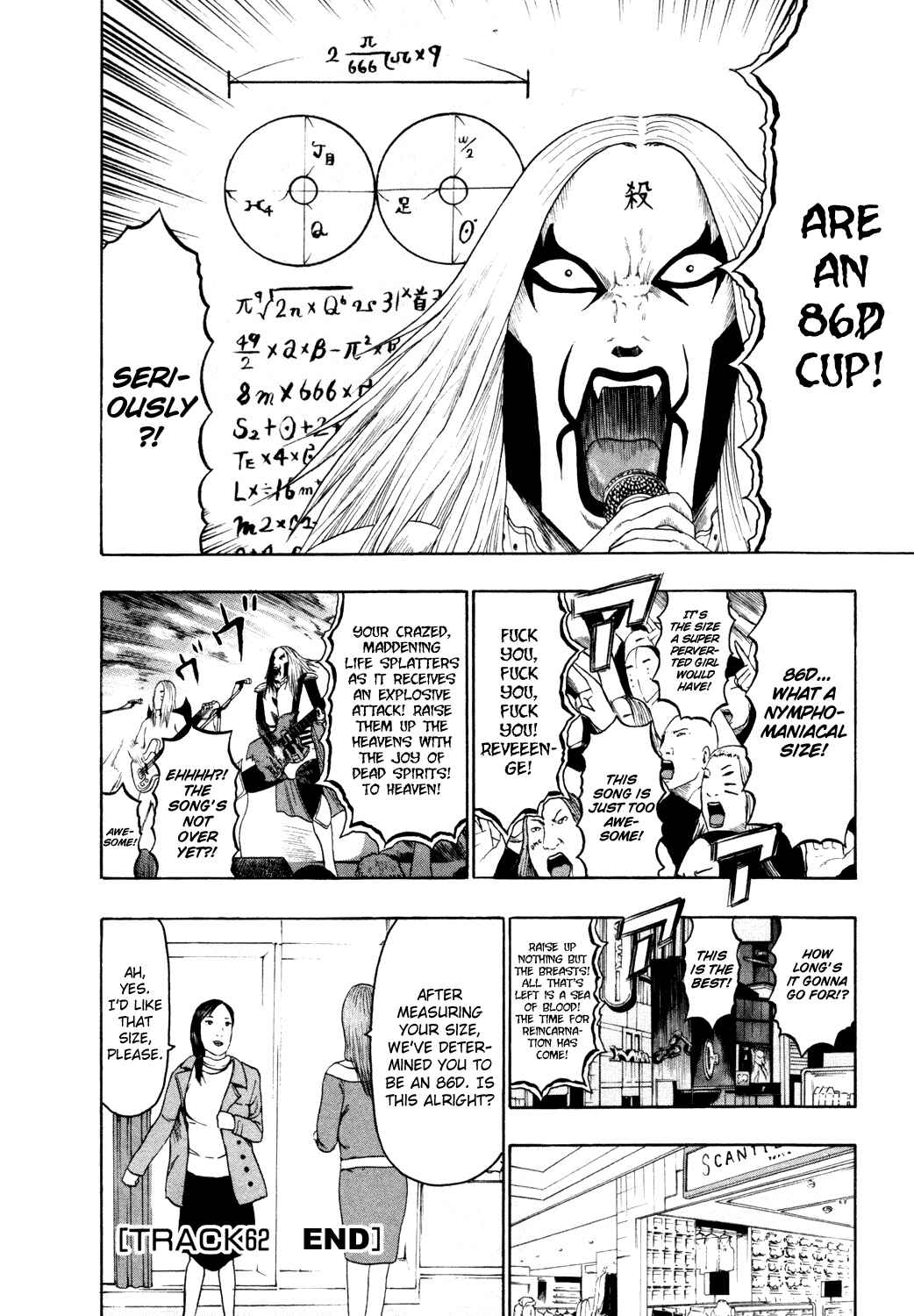 Page 17 Chapter 62 Detroit Metal City