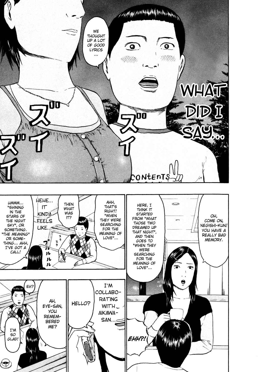 Page 7 Chapter 62 Detroit Metal City