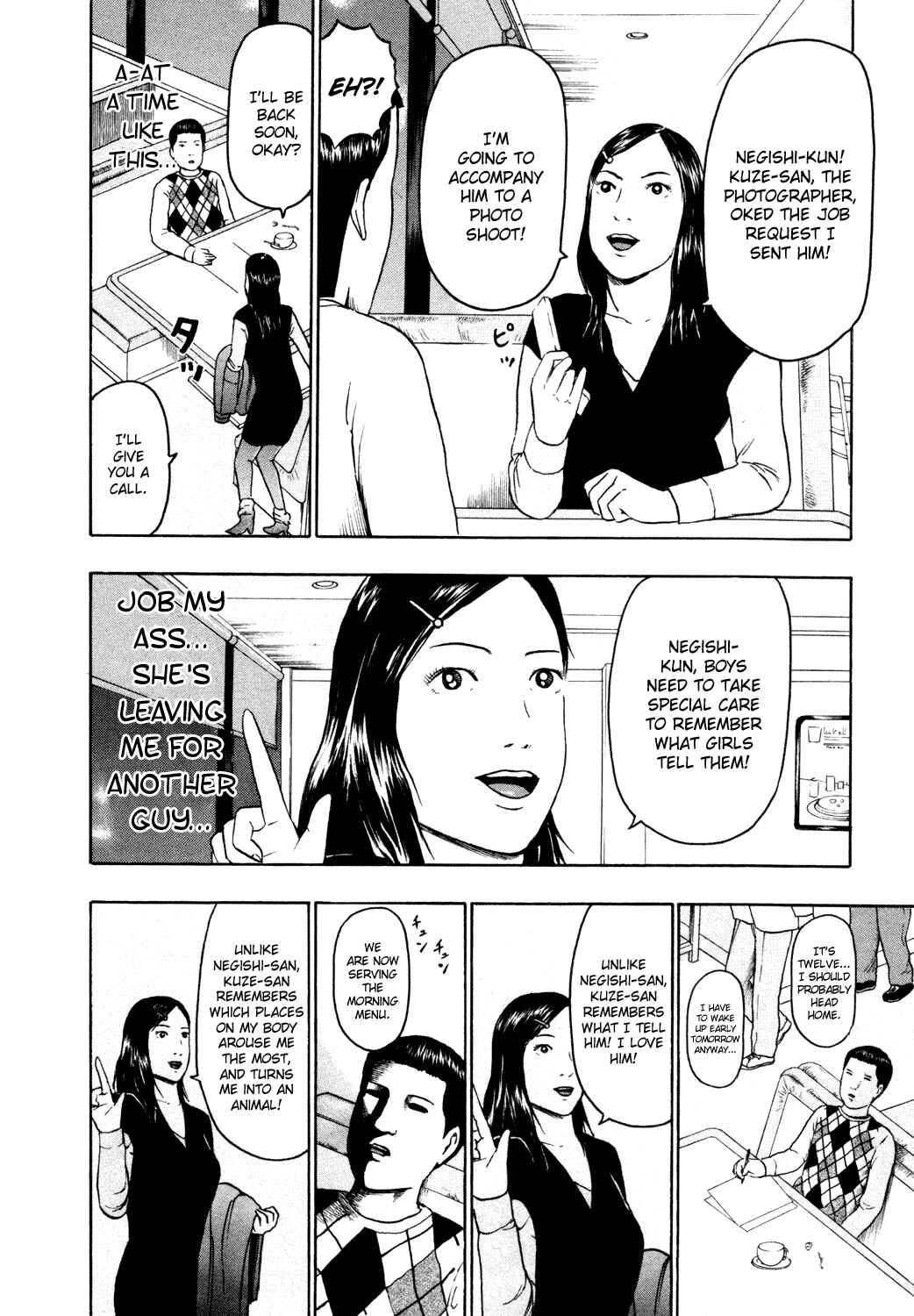 Page 8 Chapter 62 Detroit Metal City