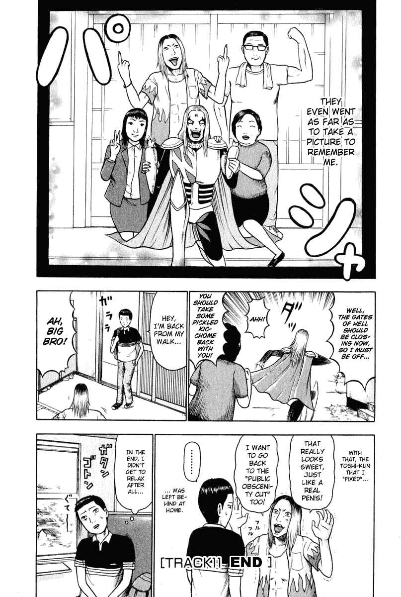 Page 15 Chapter 11 Detroit Metal City