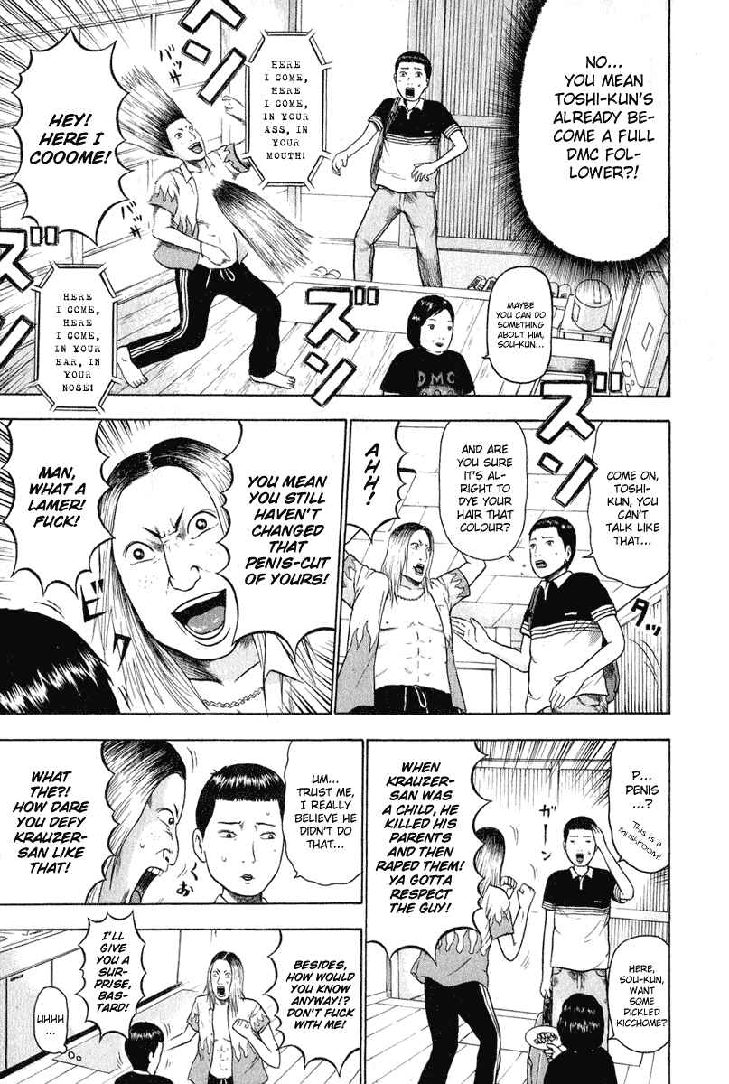 Page 6 Chapter 11 Detroit Metal City