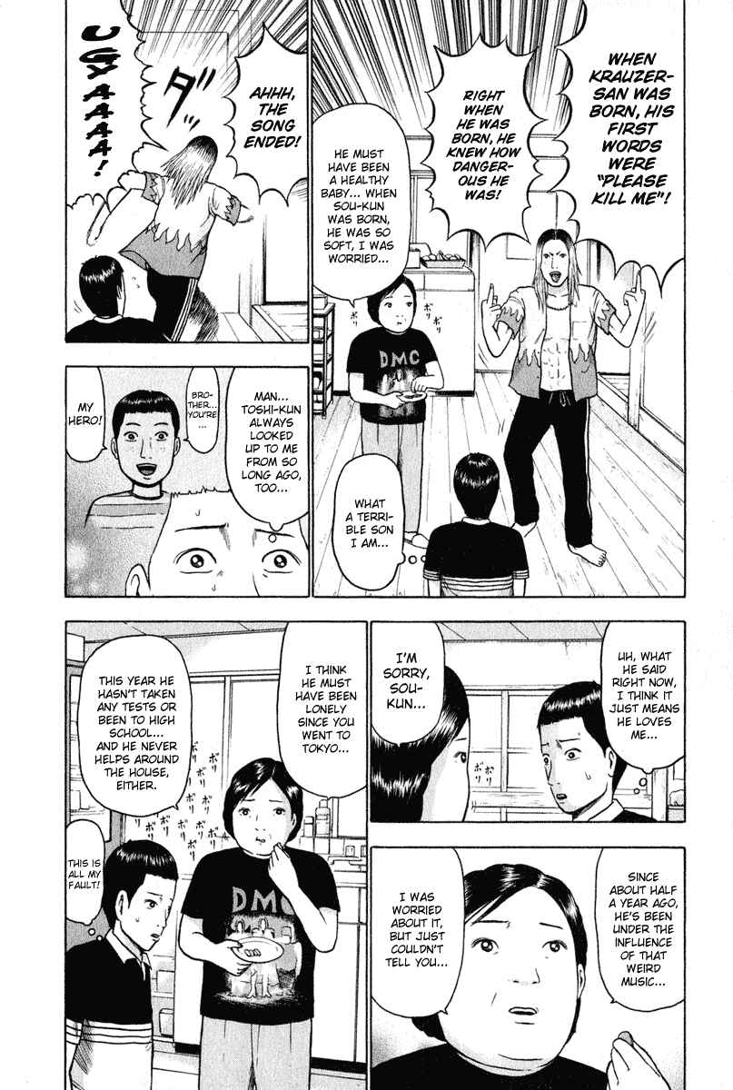 Page 7 Chapter 11 Detroit Metal City