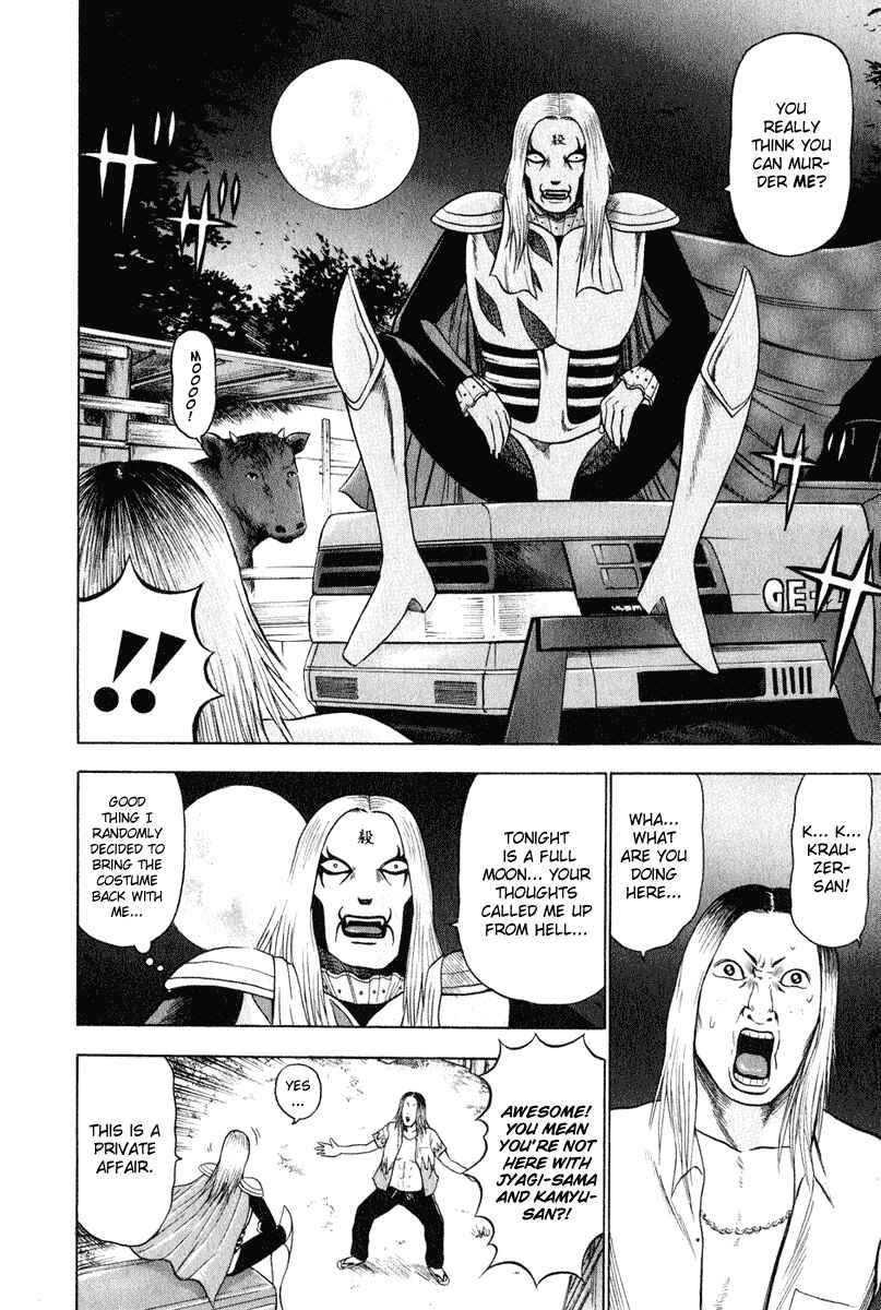 Page 9 Chapter 11 Detroit Metal City
