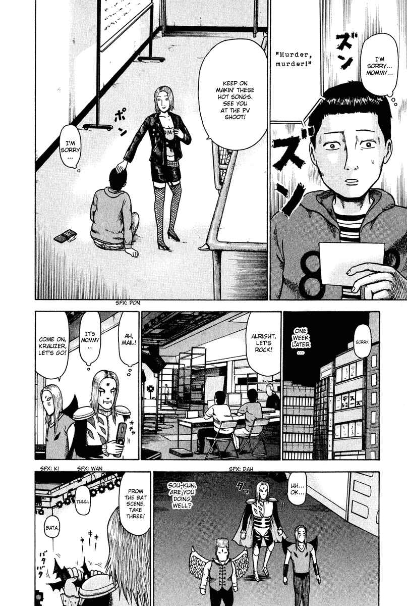 Page 11 Chapter 2 Detroit Metal City