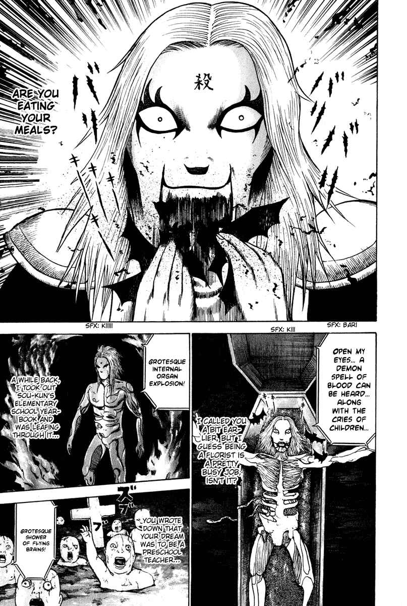 Page 12 Chapter 2 Detroit Metal City