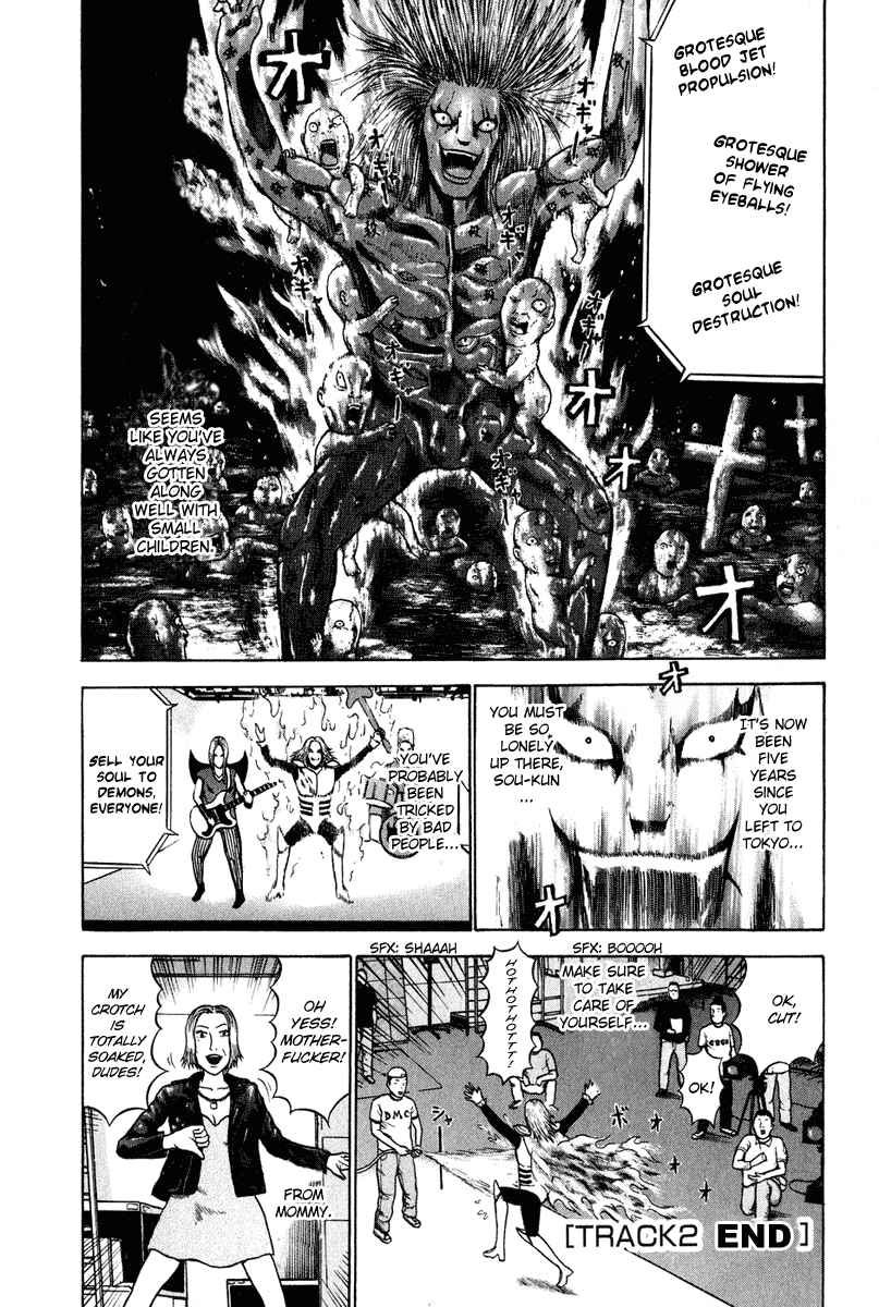 Page 13 Chapter 2 Detroit Metal City
