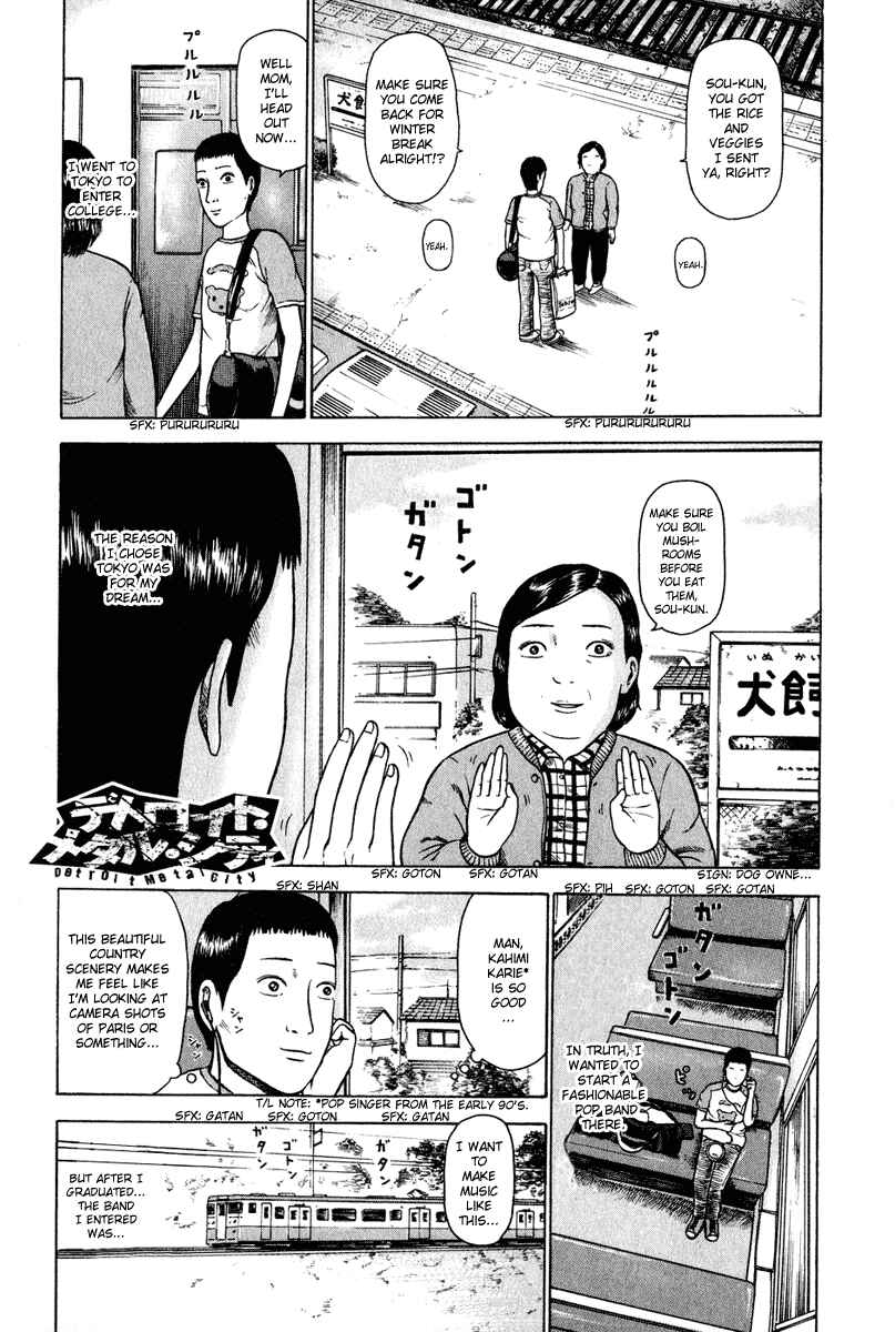 Page 2 Chapter 2 Detroit Metal City
