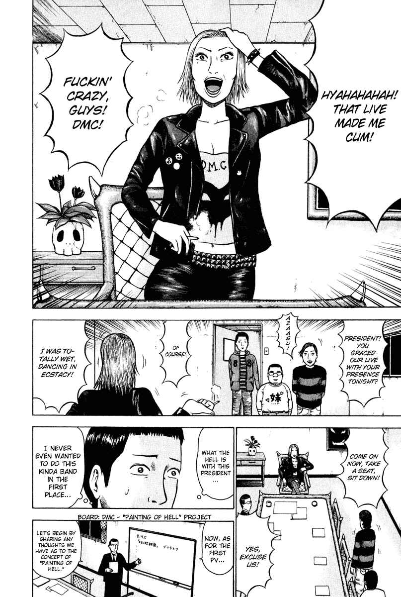 Page 5 Chapter 2 Detroit Metal City