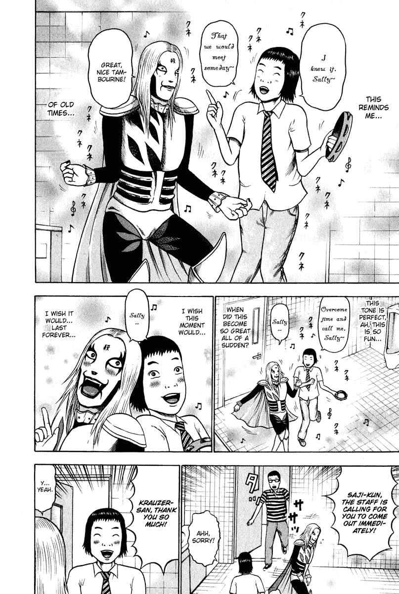 Page 11 Chapter 8 Detroit Metal City