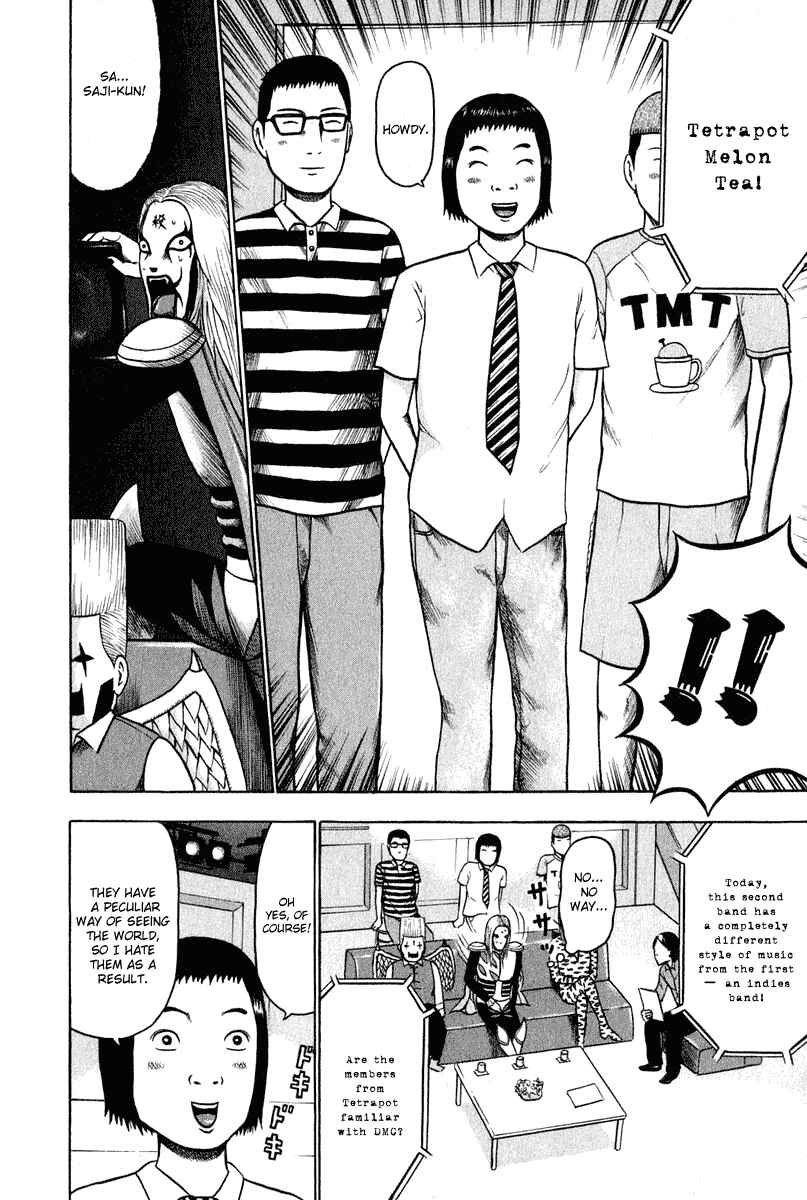 Page 7 Chapter 8 Detroit Metal City