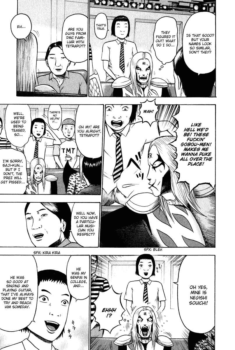 Page 8 Chapter 8 Detroit Metal City