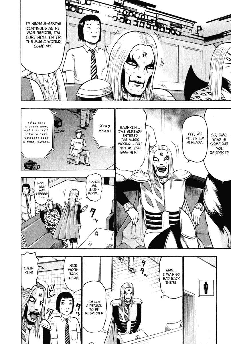 Page 9 Chapter 8 Detroit Metal City