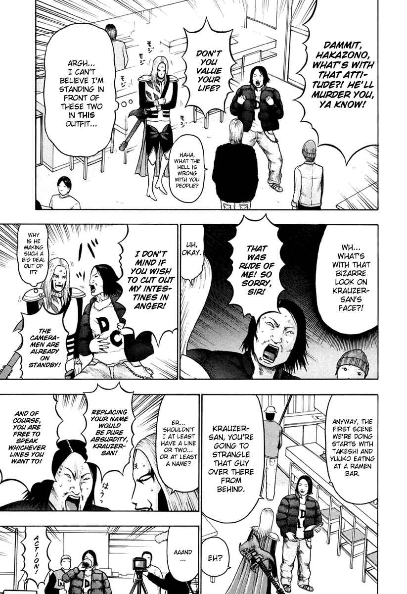 Page 10 Chapter 20 Detroit Metal City