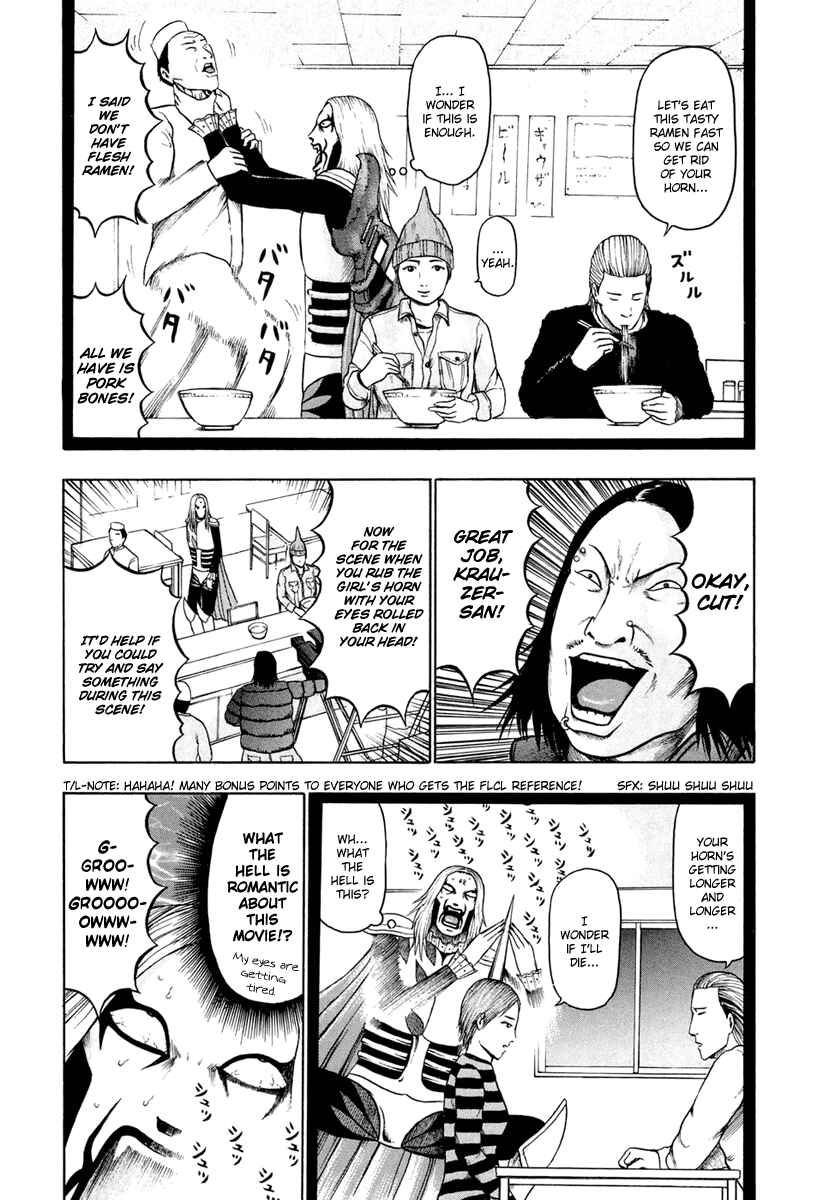 Page 11 Chapter 20 Detroit Metal City