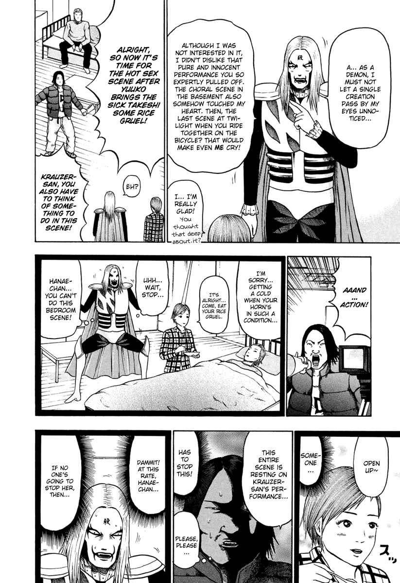Page 13 Chapter 20 Detroit Metal City