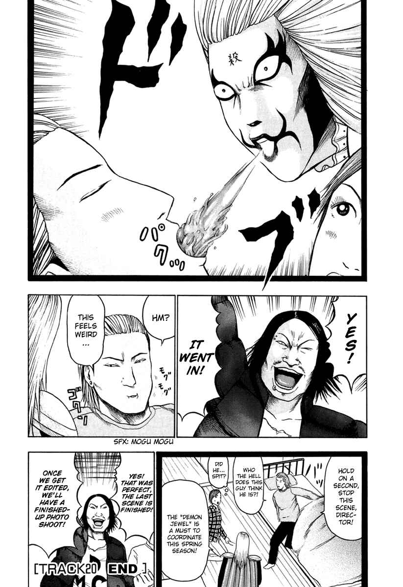 Page 15 Chapter 20 Detroit Metal City