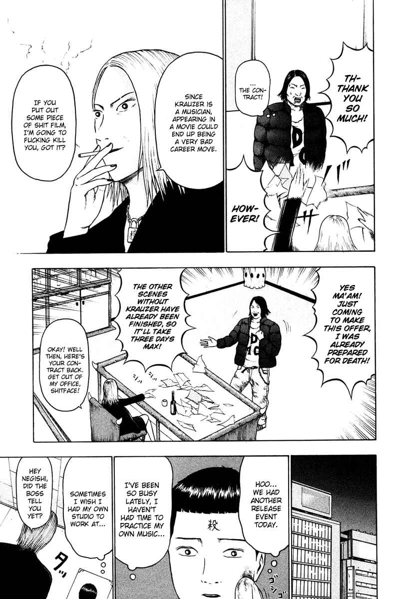 Page 4 Chapter 20 Detroit Metal City