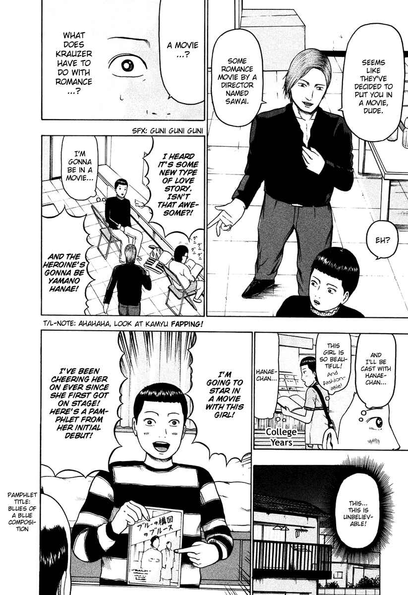 Page 5 Chapter 20 Detroit Metal City