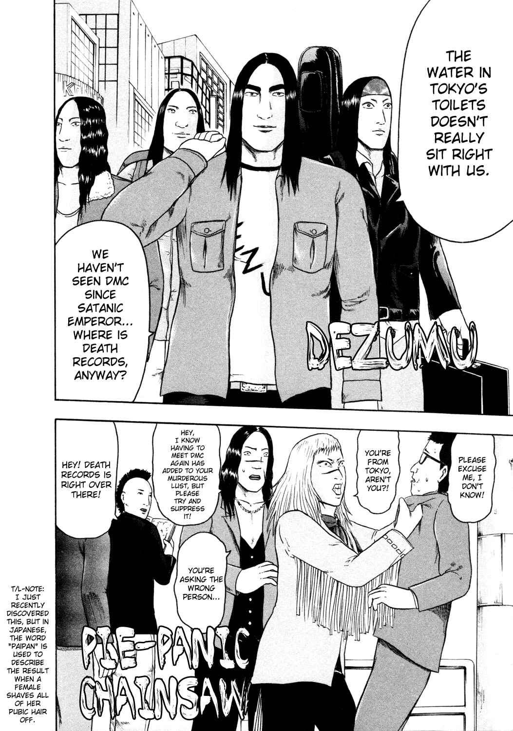 Page 3 Chapter 56 Detroit Metal City