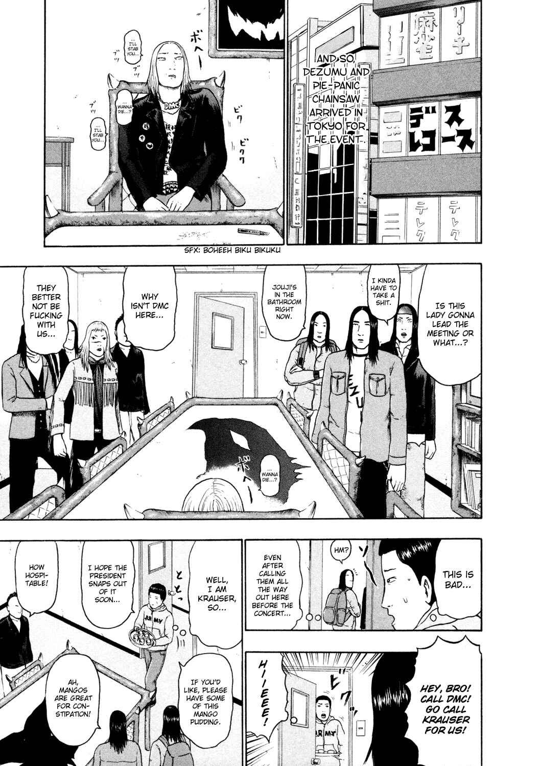 Page 4 Chapter 56 Detroit Metal City