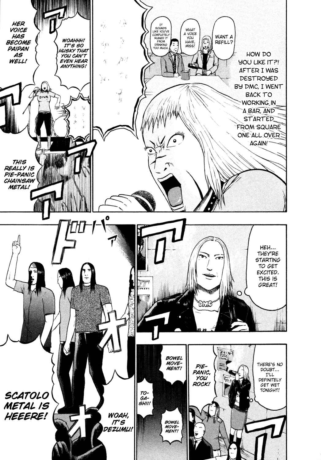 Page 8 Chapter 56 Detroit Metal City