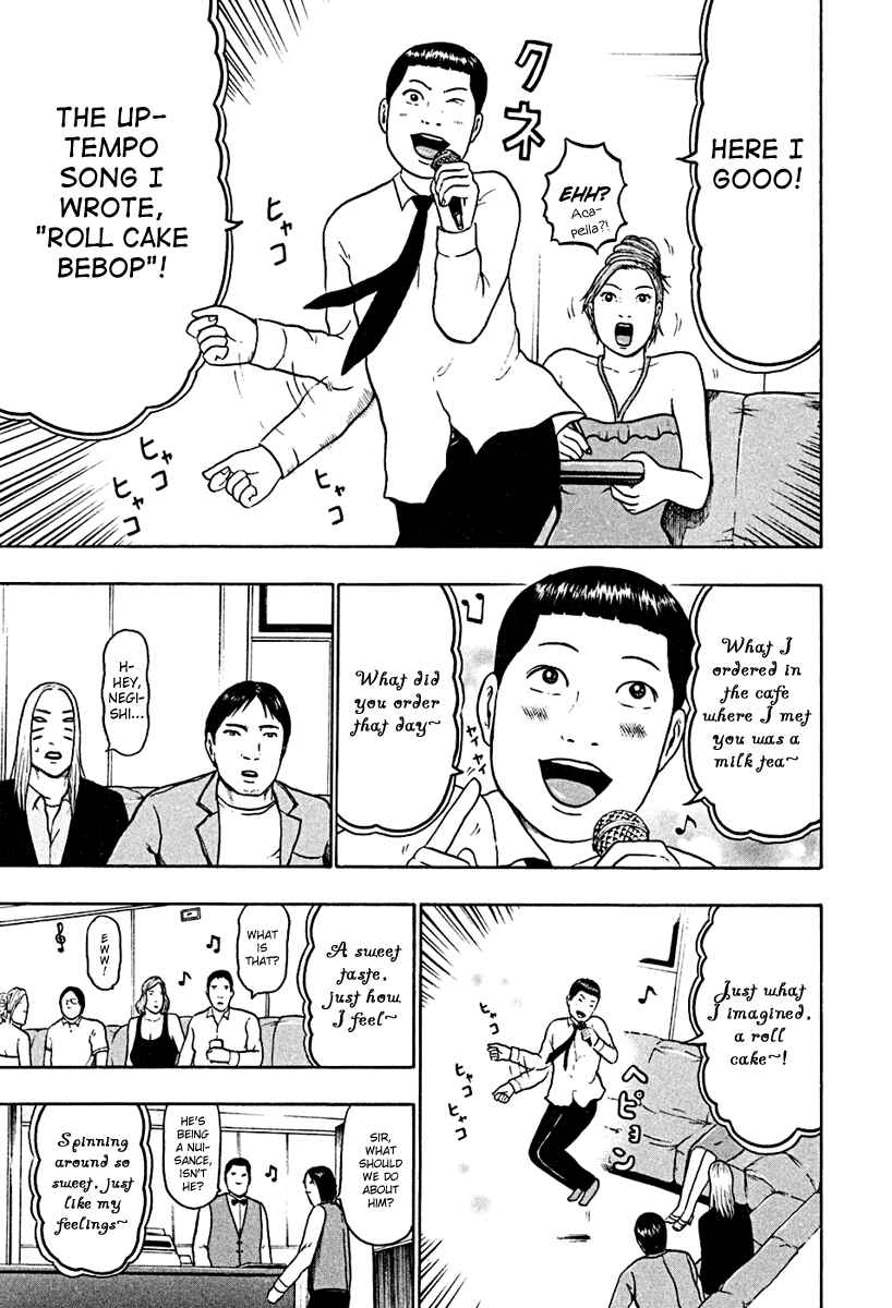 Page 13 Chapter 45 Detroit Metal City