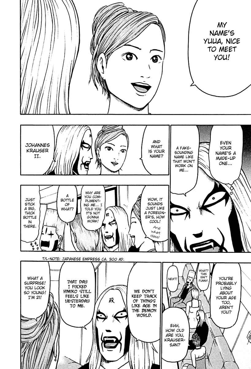 Page 8 Chapter 45 Detroit Metal City
