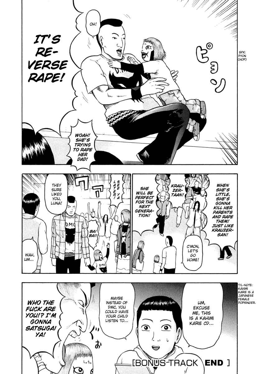Page 4 Chapter 24.5 Detroit Metal City