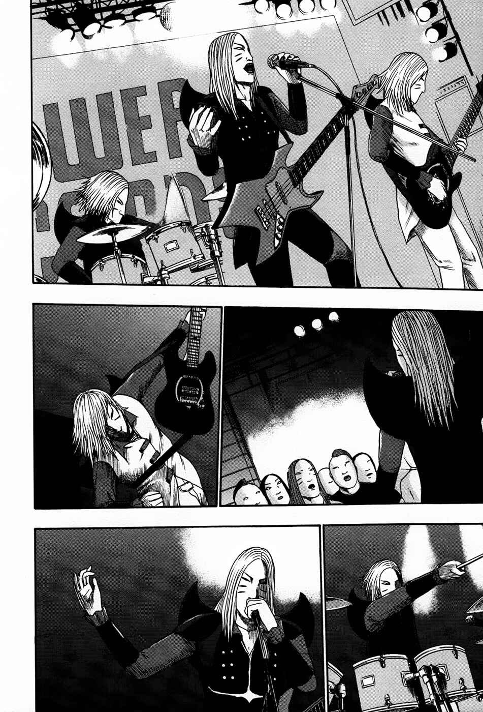 Page 12 Chapter 86 Detroit Metal City