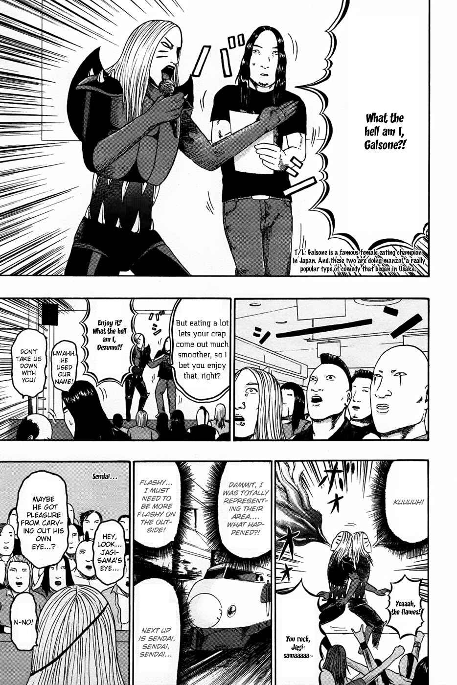 Page 7 Chapter 86 Detroit Metal City