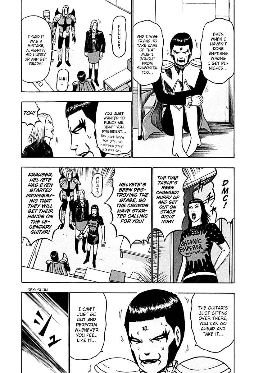 Page 11 Chapter 39 Detroit Metal City