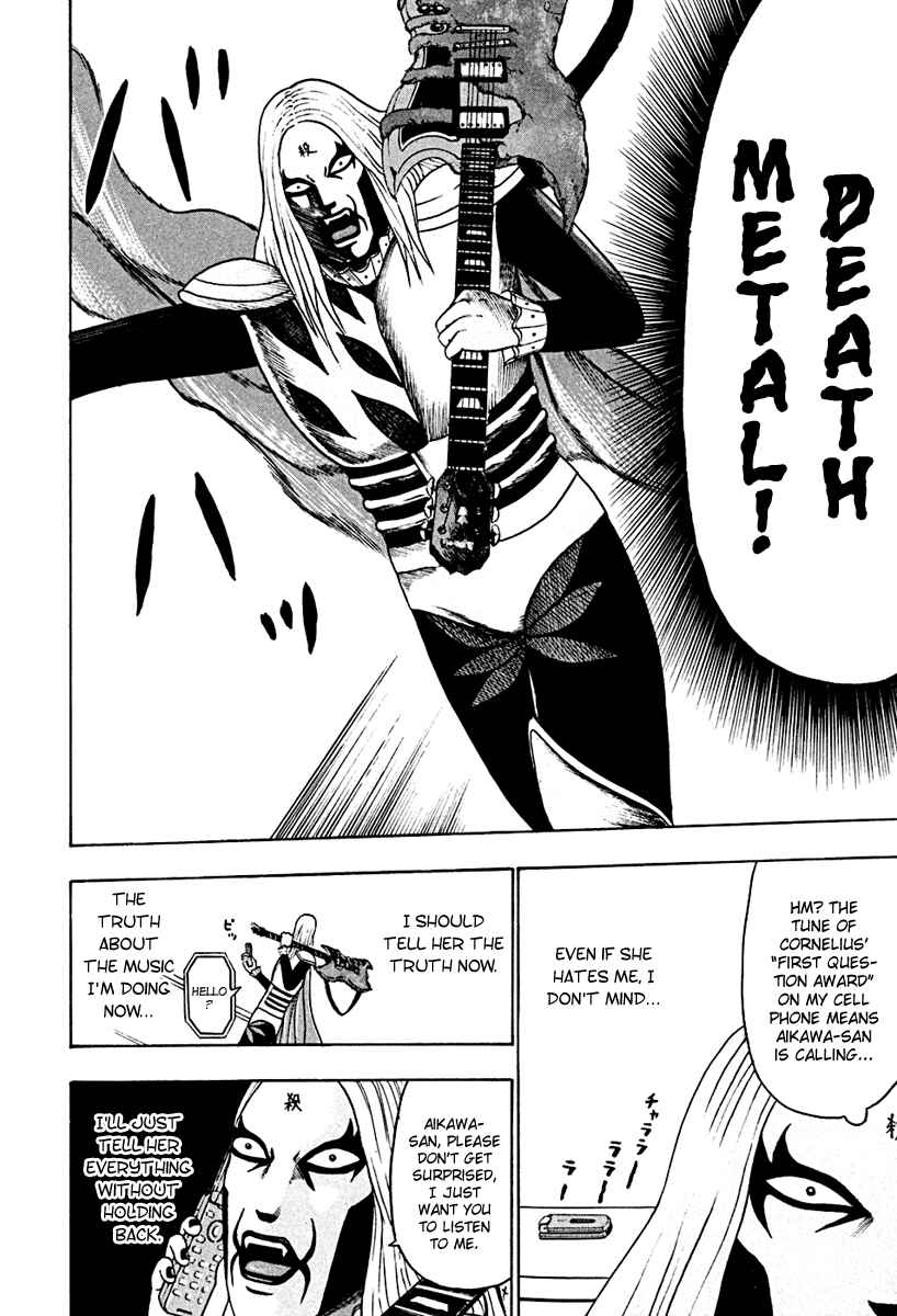 Page 14 Chapter 39 Detroit Metal City