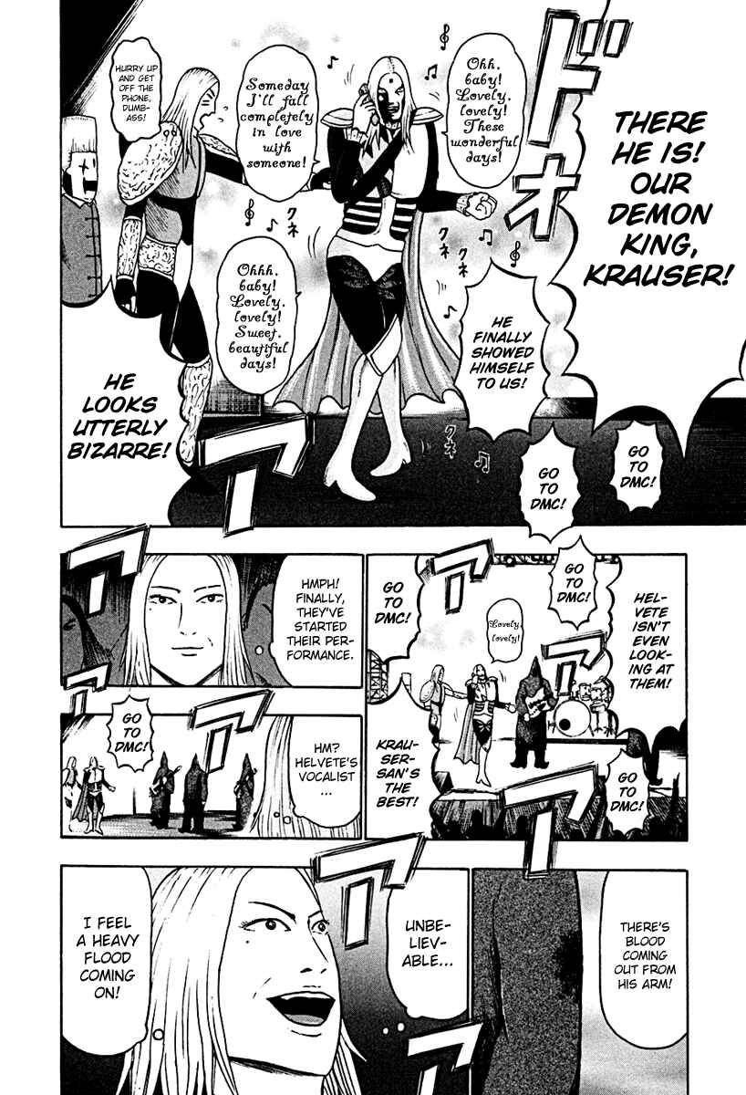 Page 16 Chapter 39 Detroit Metal City