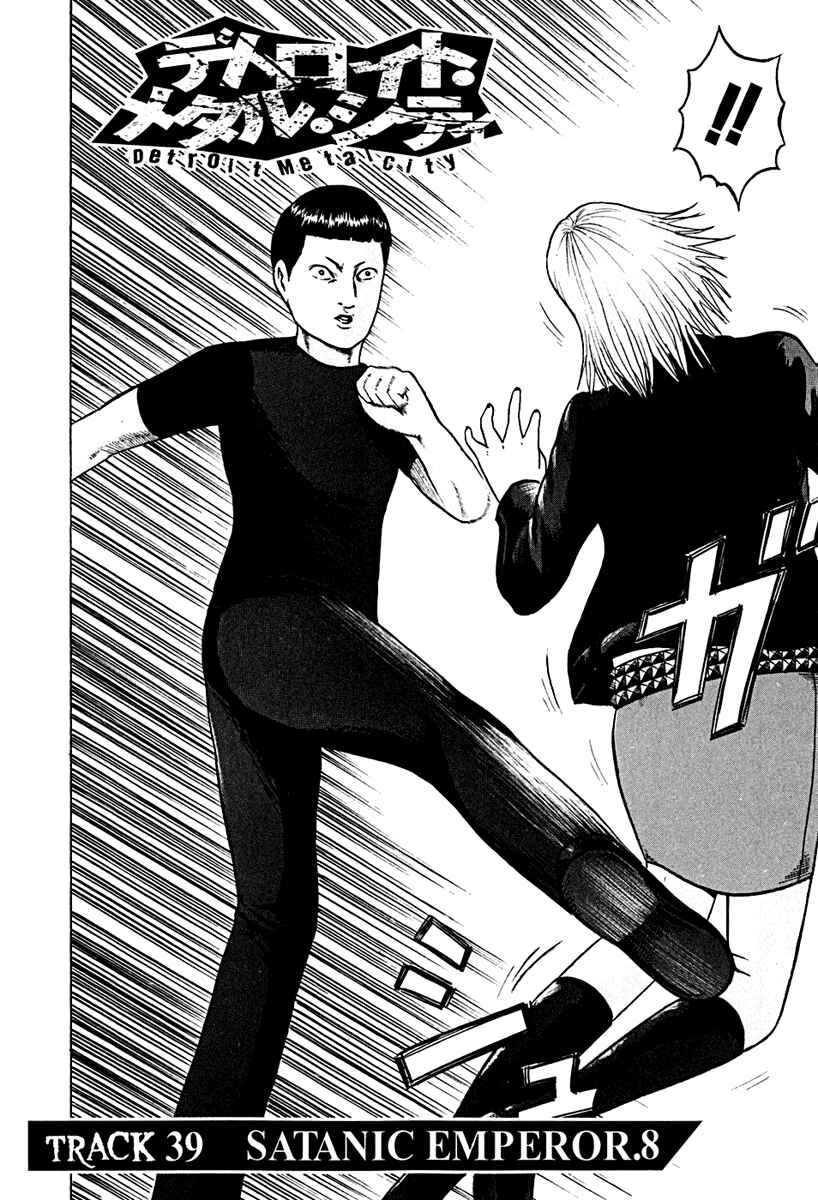 Page 2 Chapter 39 Detroit Metal City