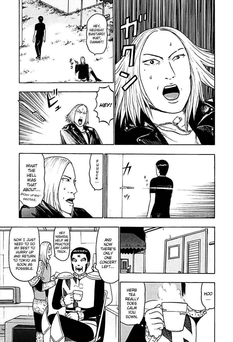 Page 3 Chapter 39 Detroit Metal City