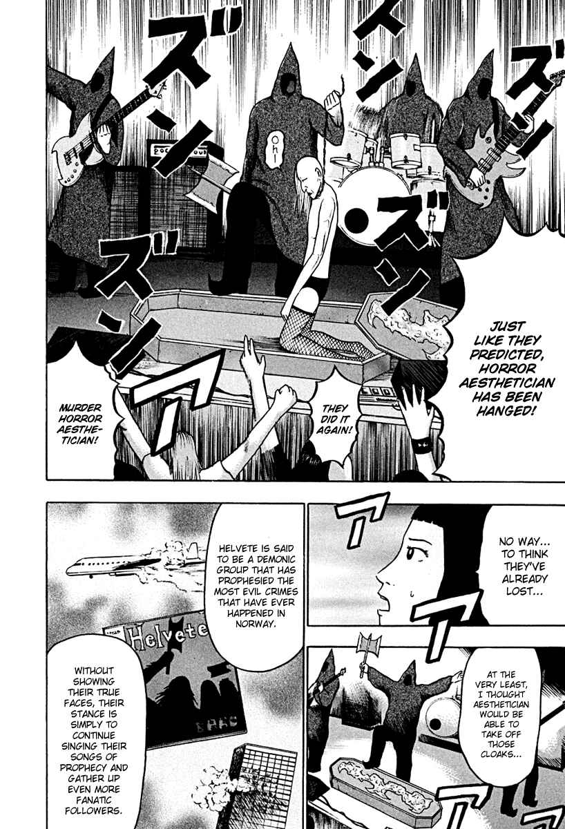 Page 6 Chapter 39 Detroit Metal City