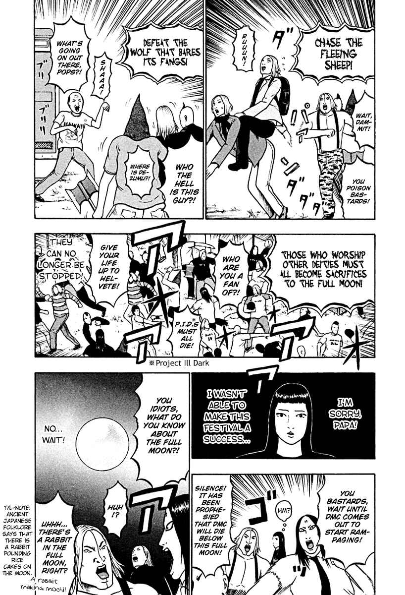 Page 9 Chapter 39 Detroit Metal City