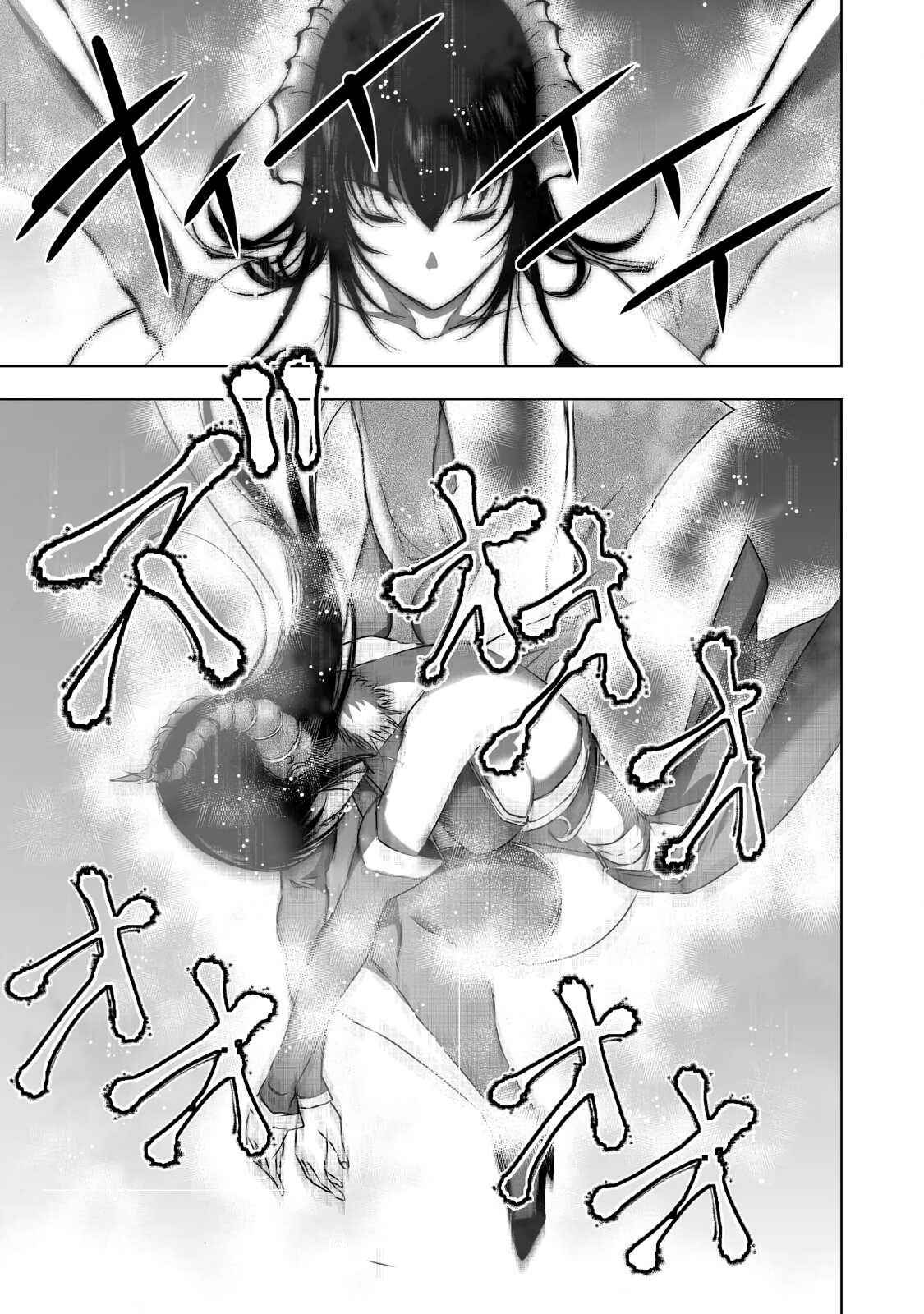 Page 19 Chapter 41 Maou no Hajimekata