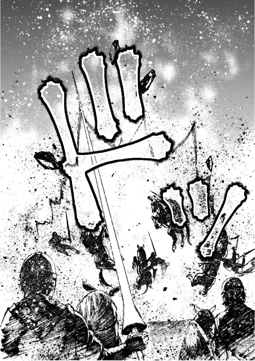 Page 21 Chapter 23 Maou no Hajimekata