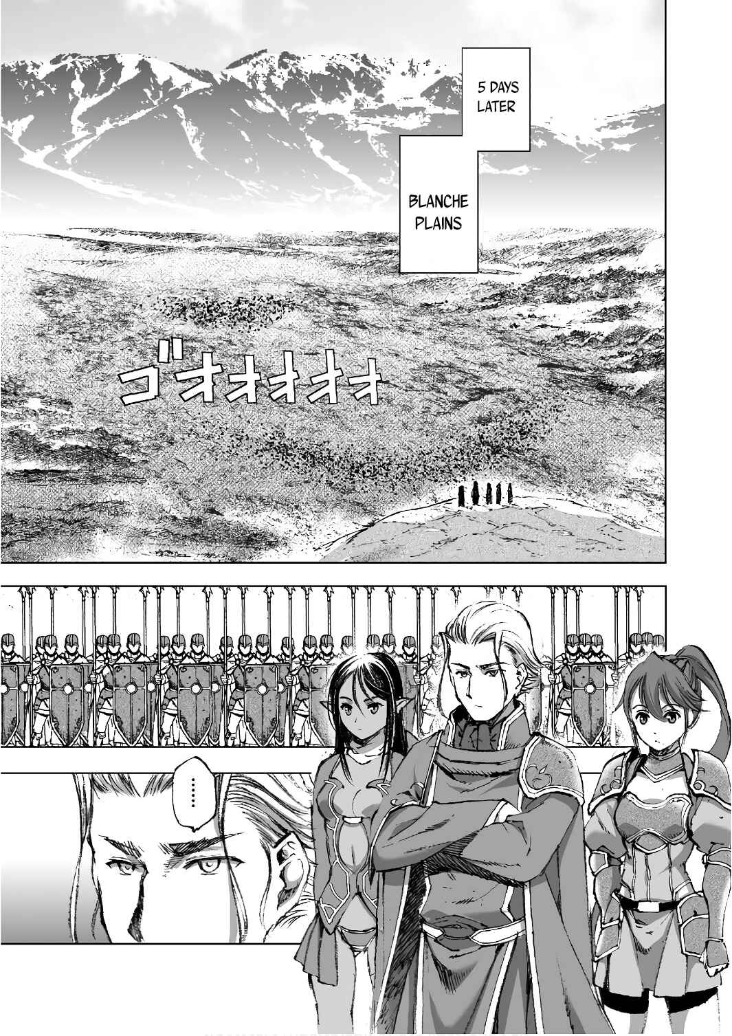 Page 7 Chapter 23 Maou no Hajimekata