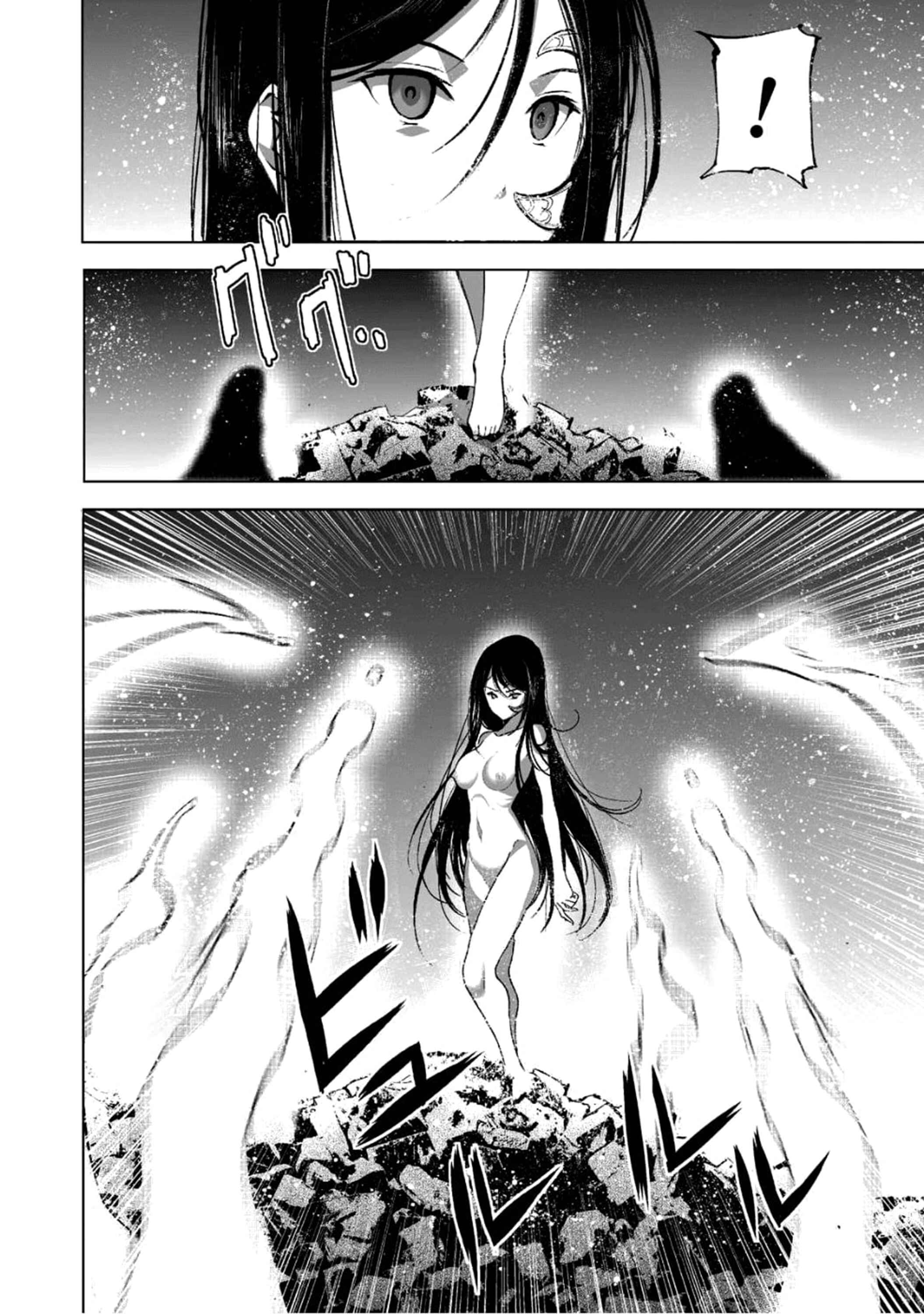 Page 4 Chapter 39 Maou no Hajimekata